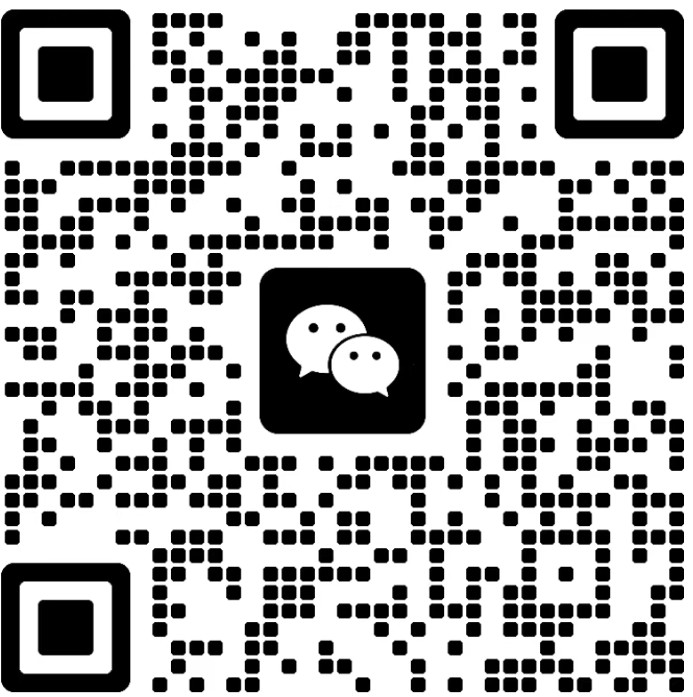微信二维码
